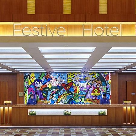 Resorts World Sentosa - Festive Hotel Σιγκαπούρη Εξωτερικό φωτογραφία Festive Hotel Lobby